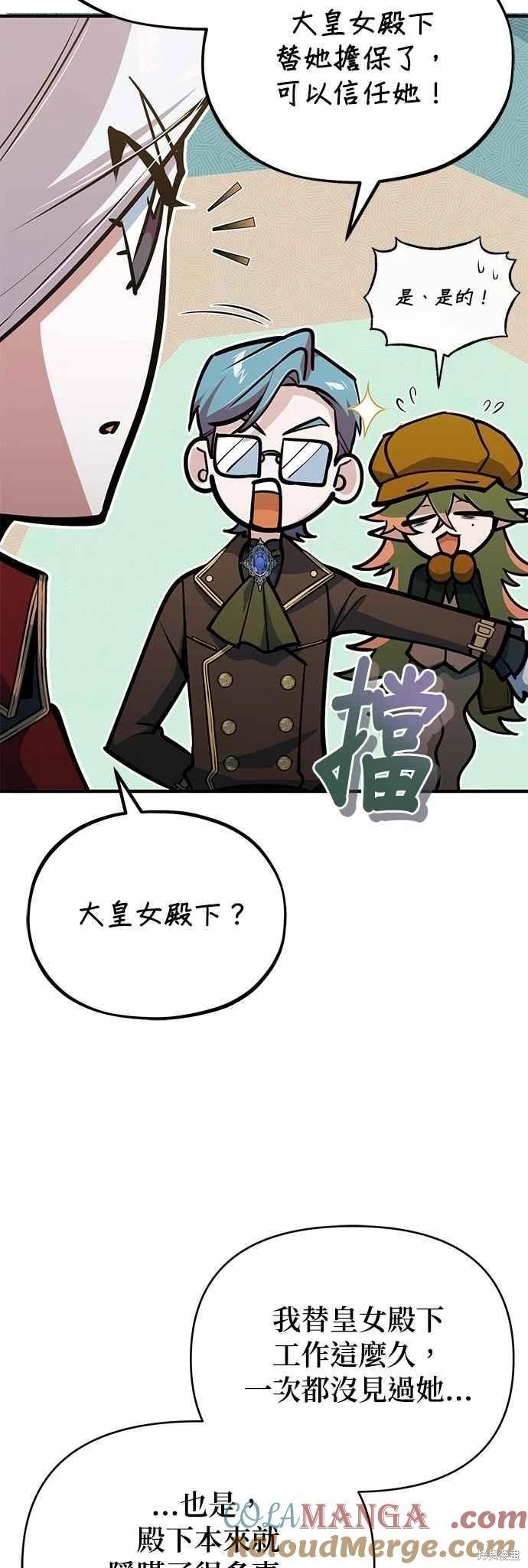 第107话18