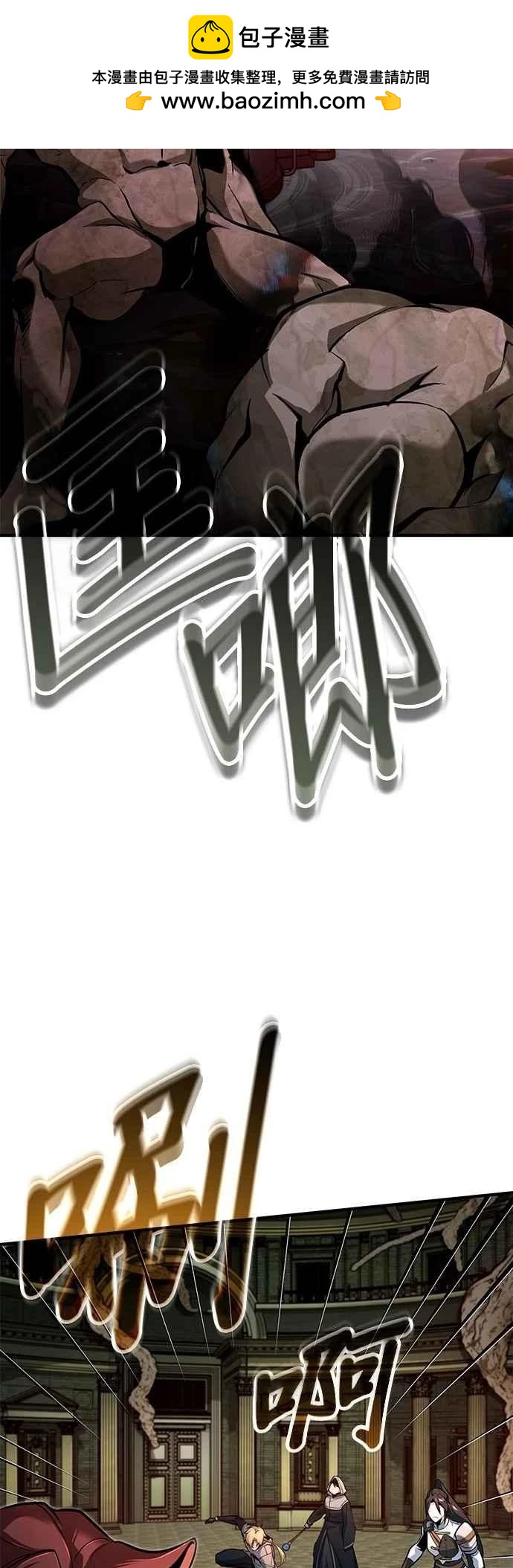 第108话1
