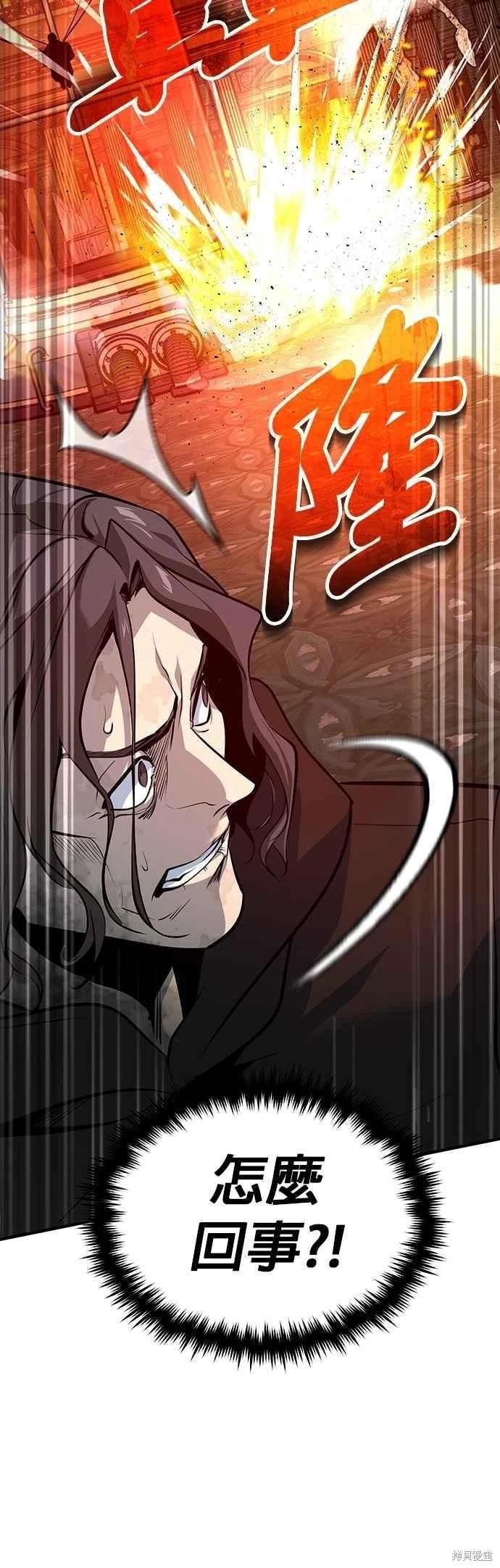 第108话10