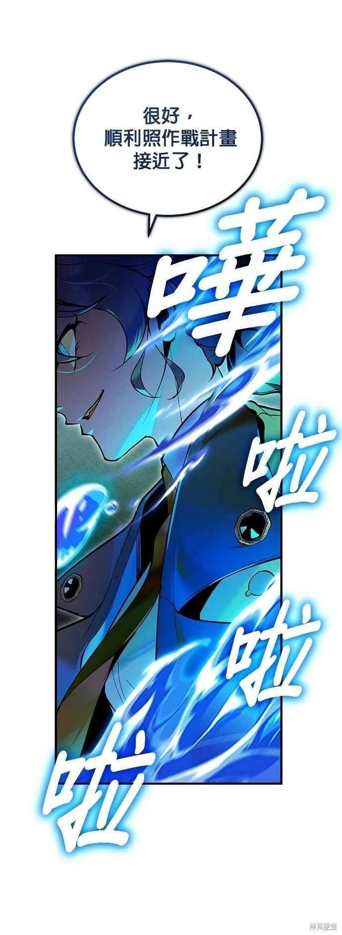 第108话11