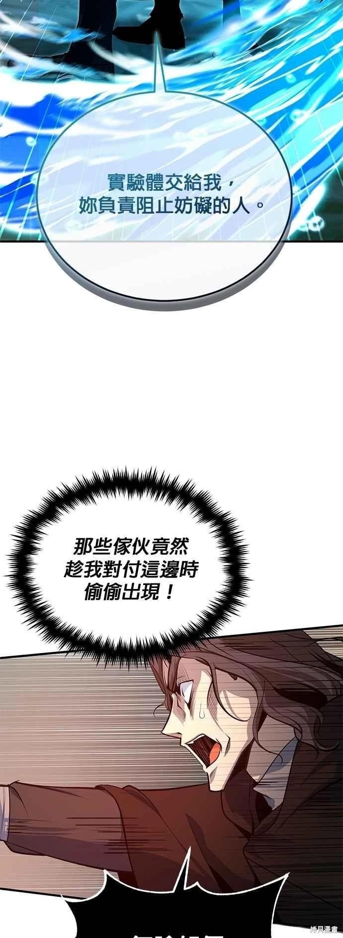第108话13