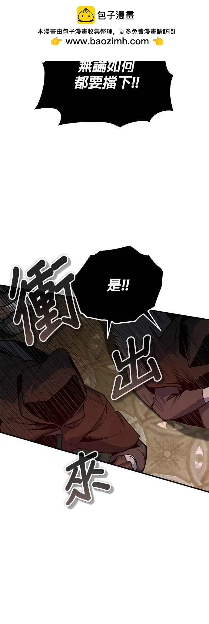 第108话14