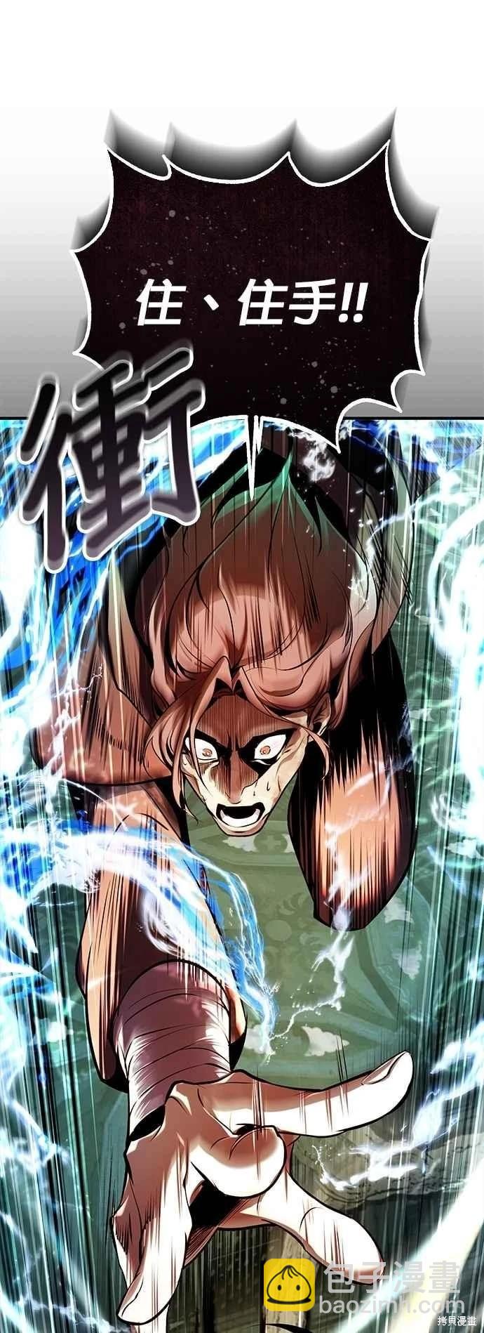 第108话16