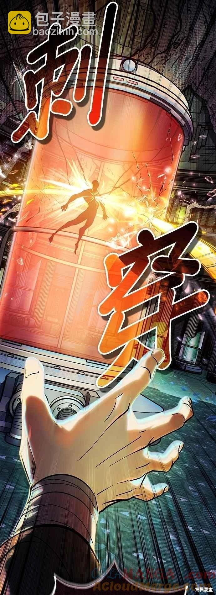 第108话18