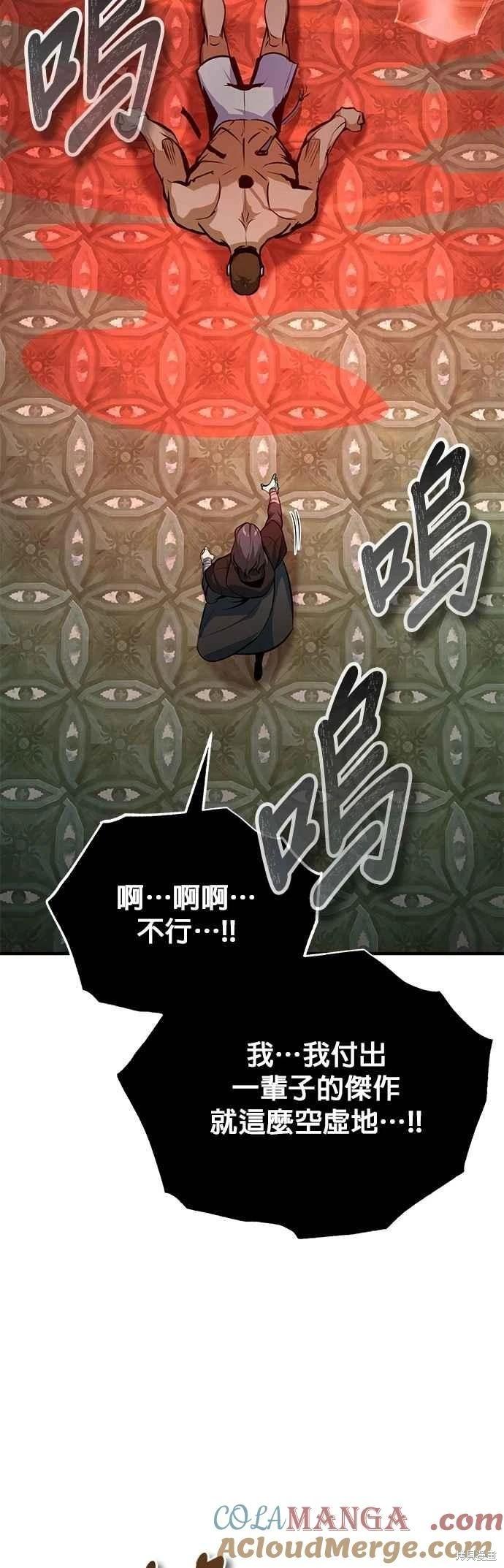 第108话21