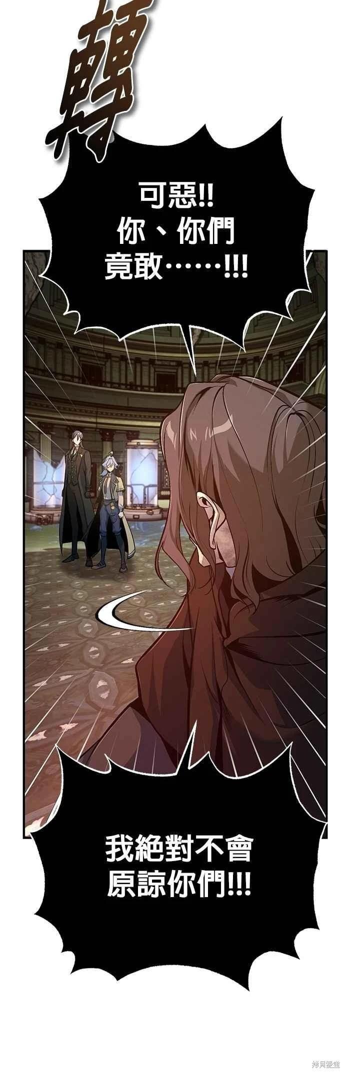 第108话22