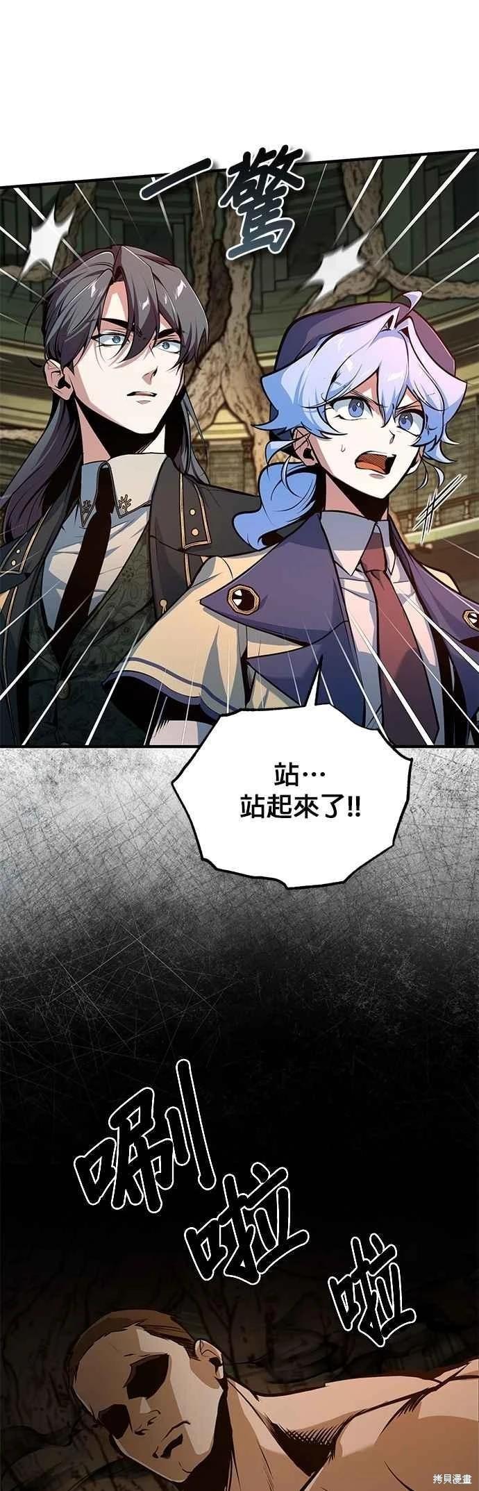 第108话23