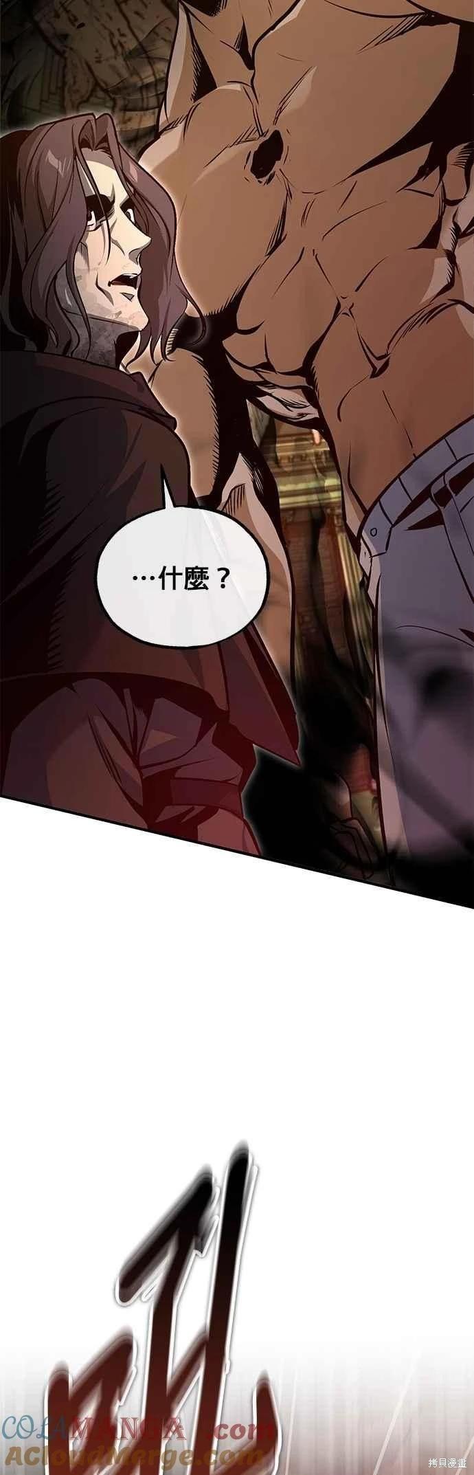 第108话24