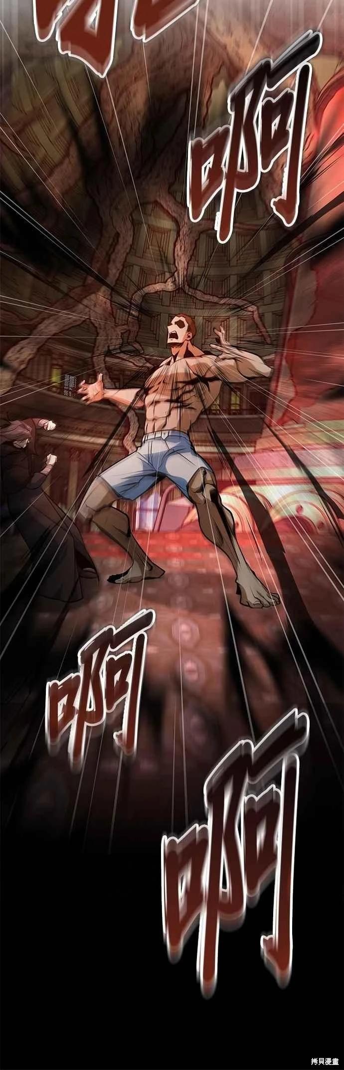 第108话25