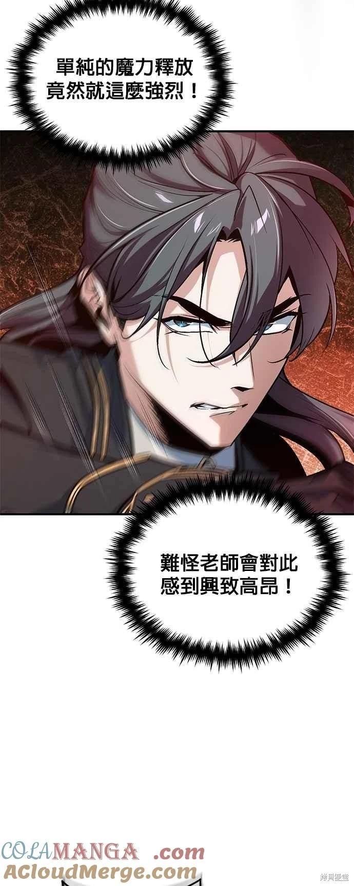 第108话27