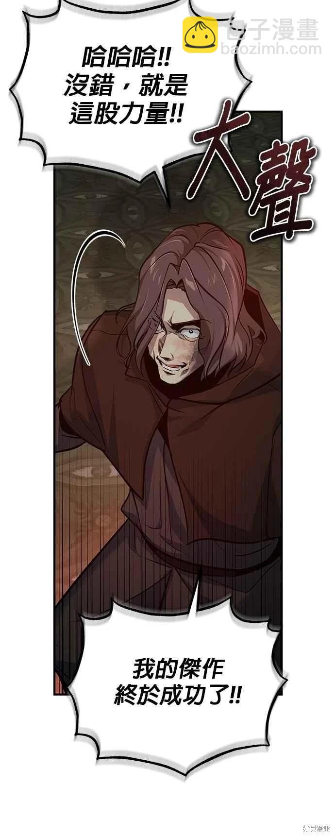 第108话28