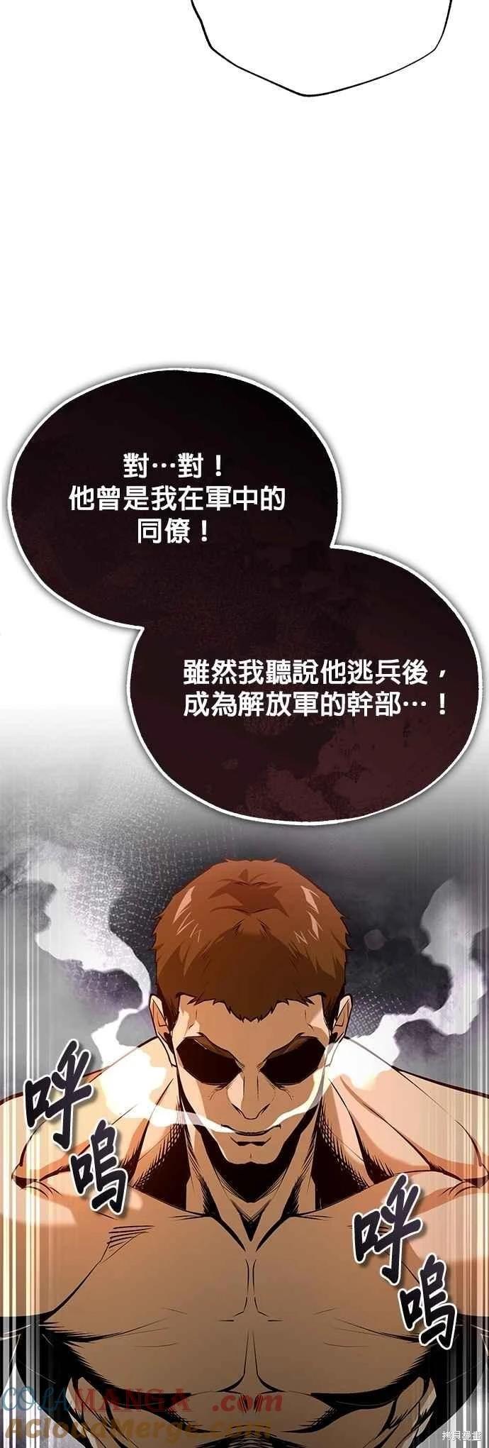 第108话30