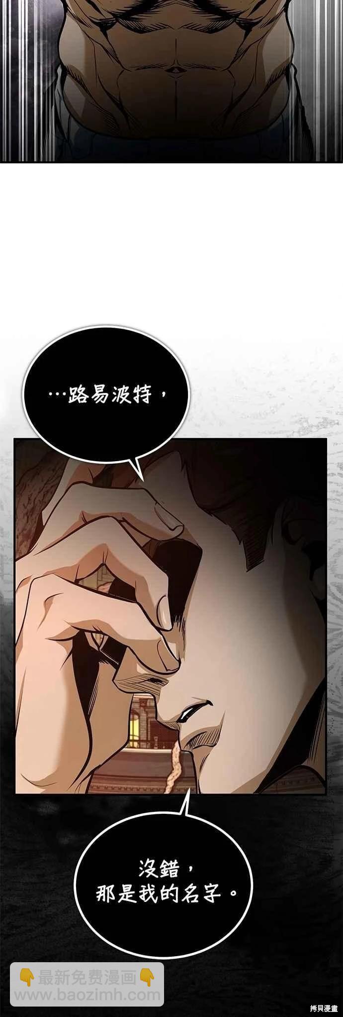 第108话31