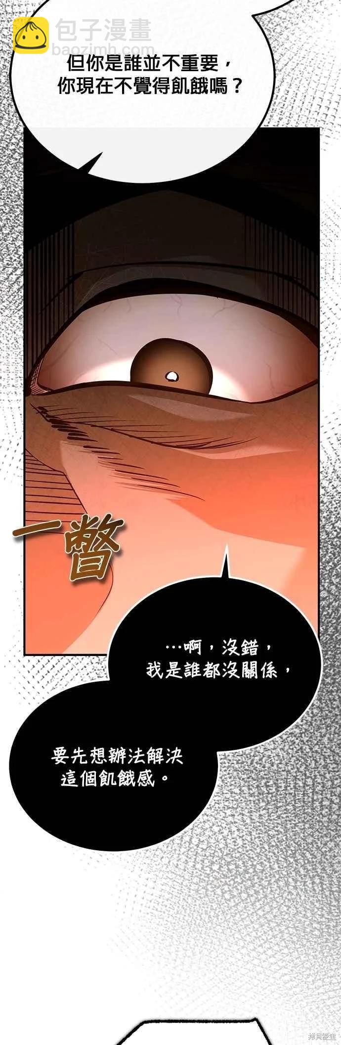 第108话35