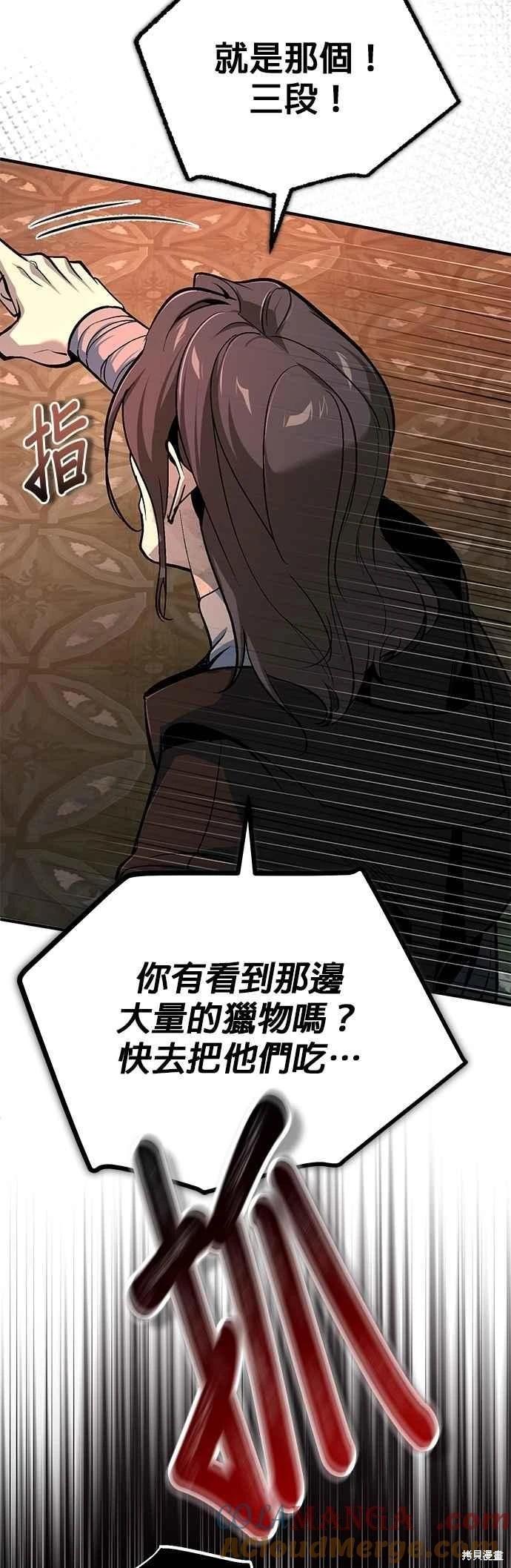 第108话36