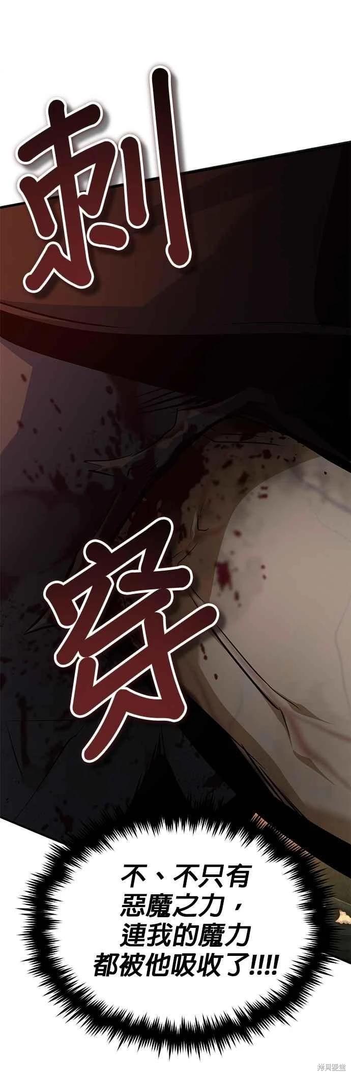 第108话38