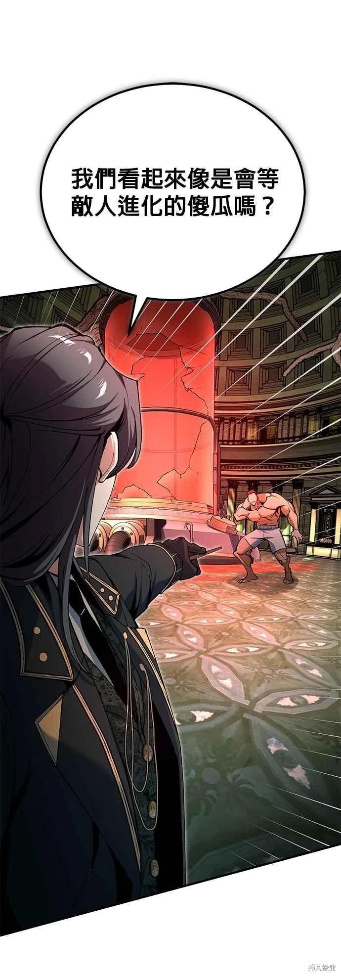 第108话40