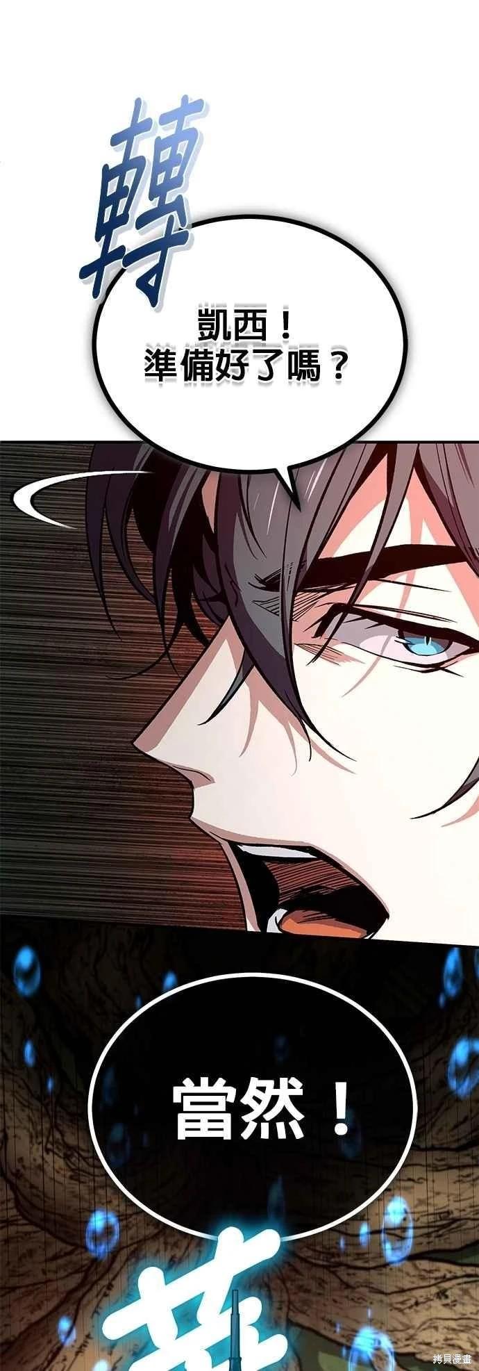 第108话41