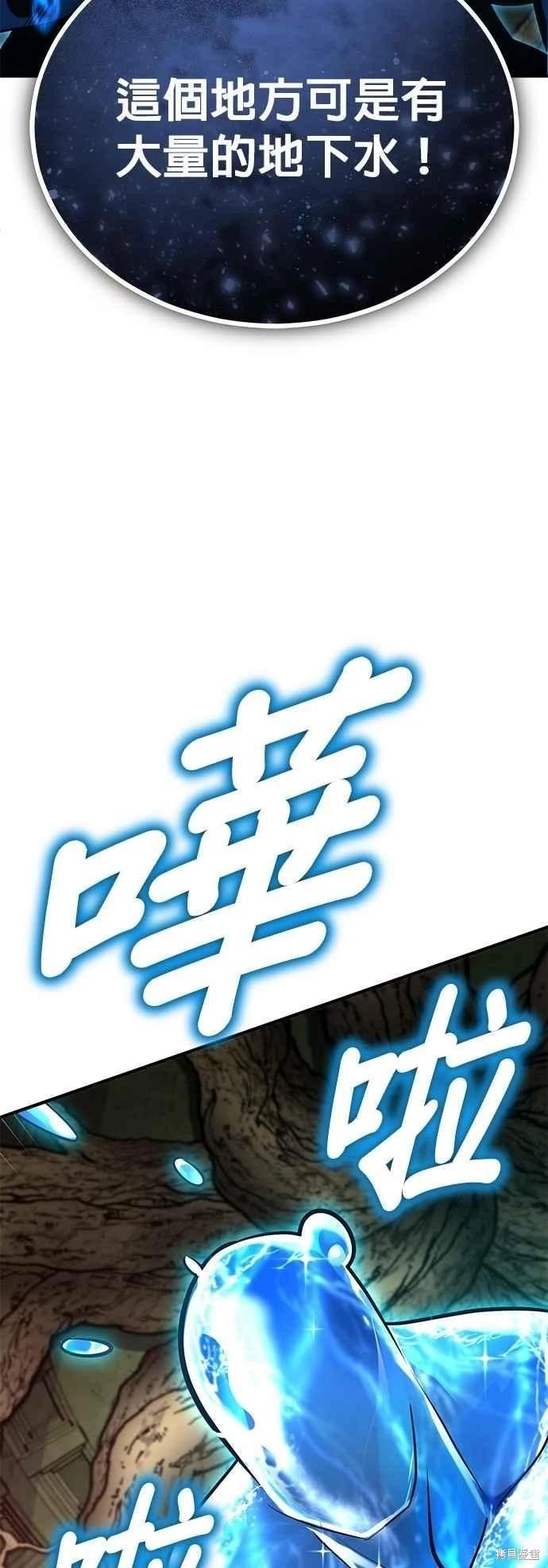 第108话43