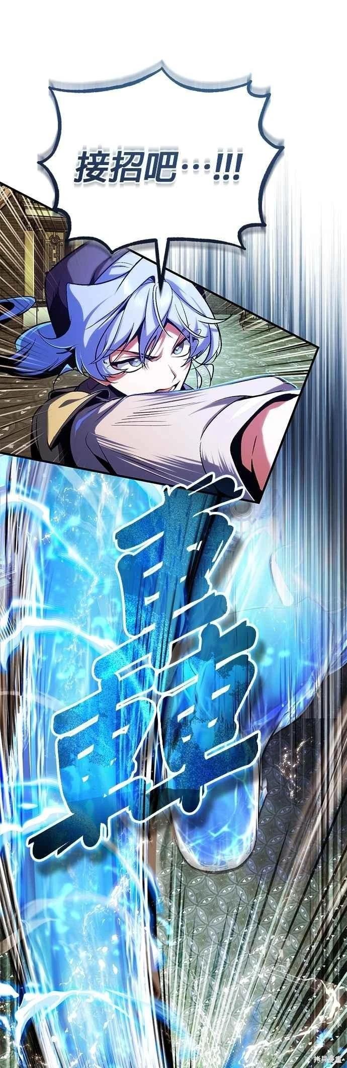 第108话46