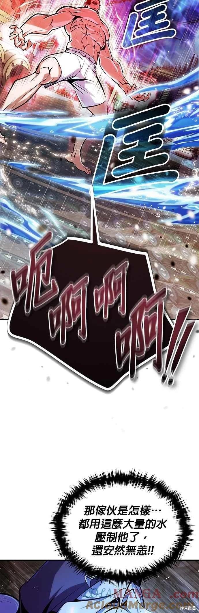 第108话52