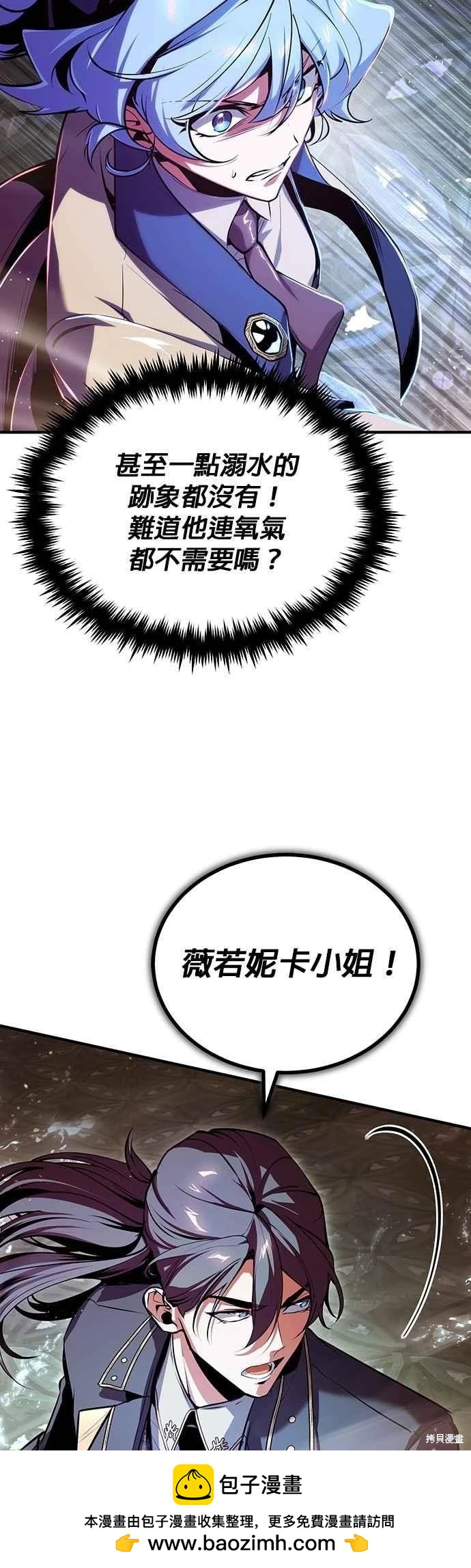 第108话53