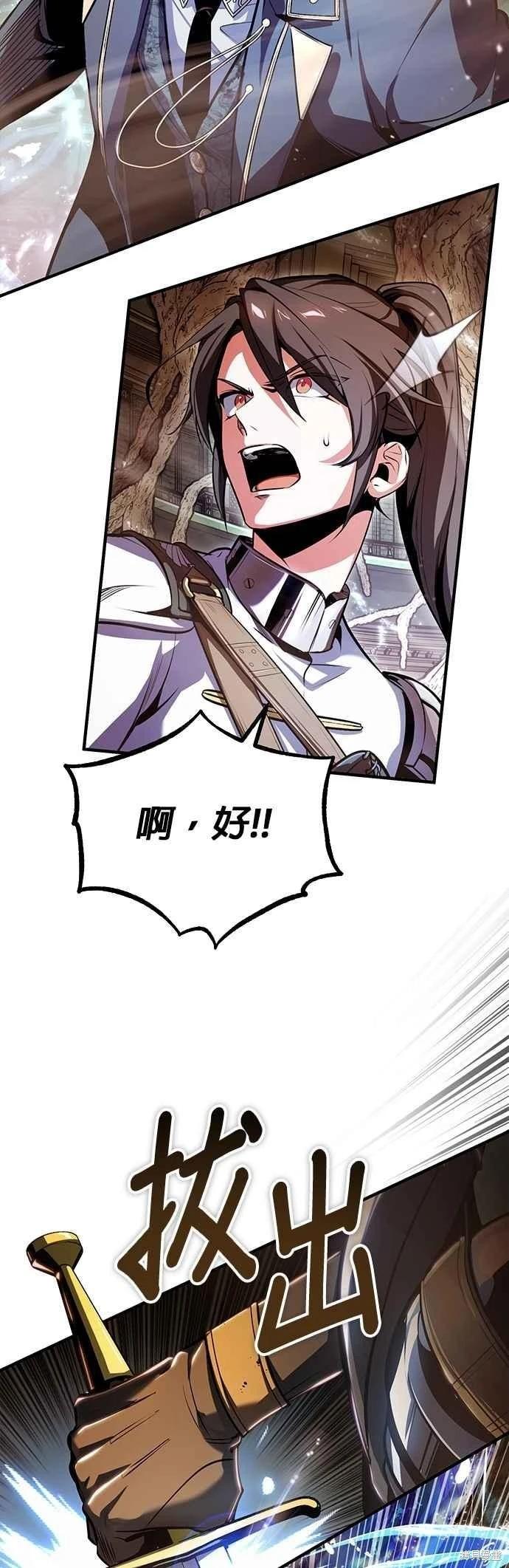 第108话54