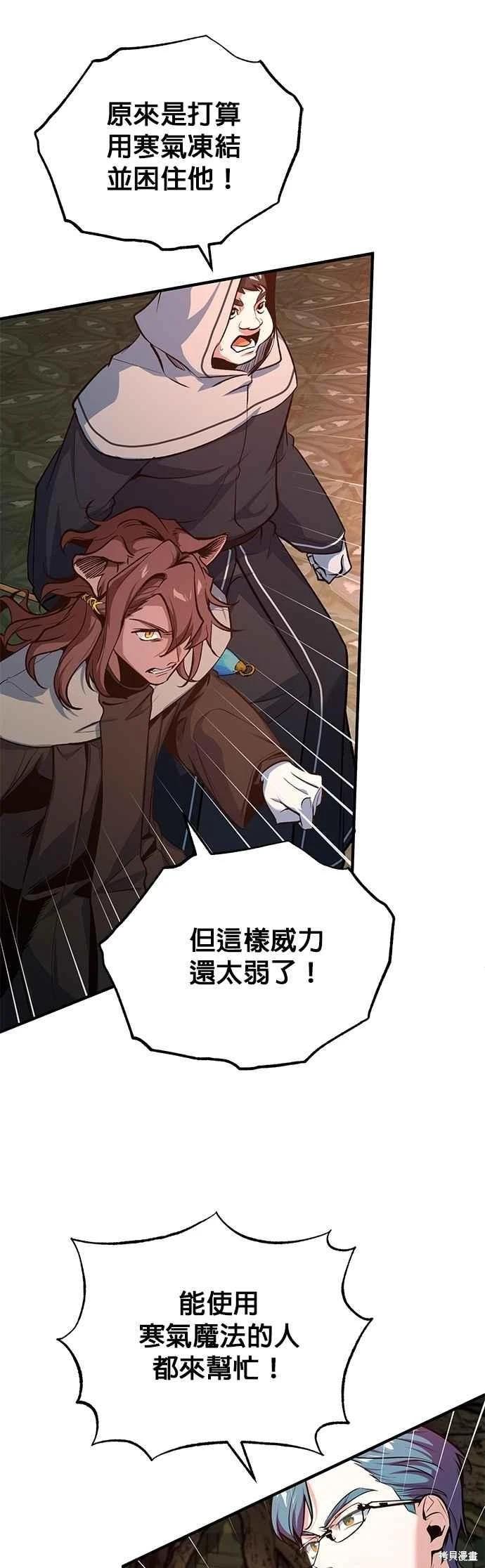 第108话56