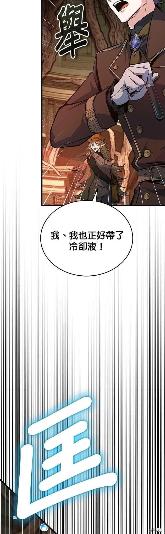 第108话57
