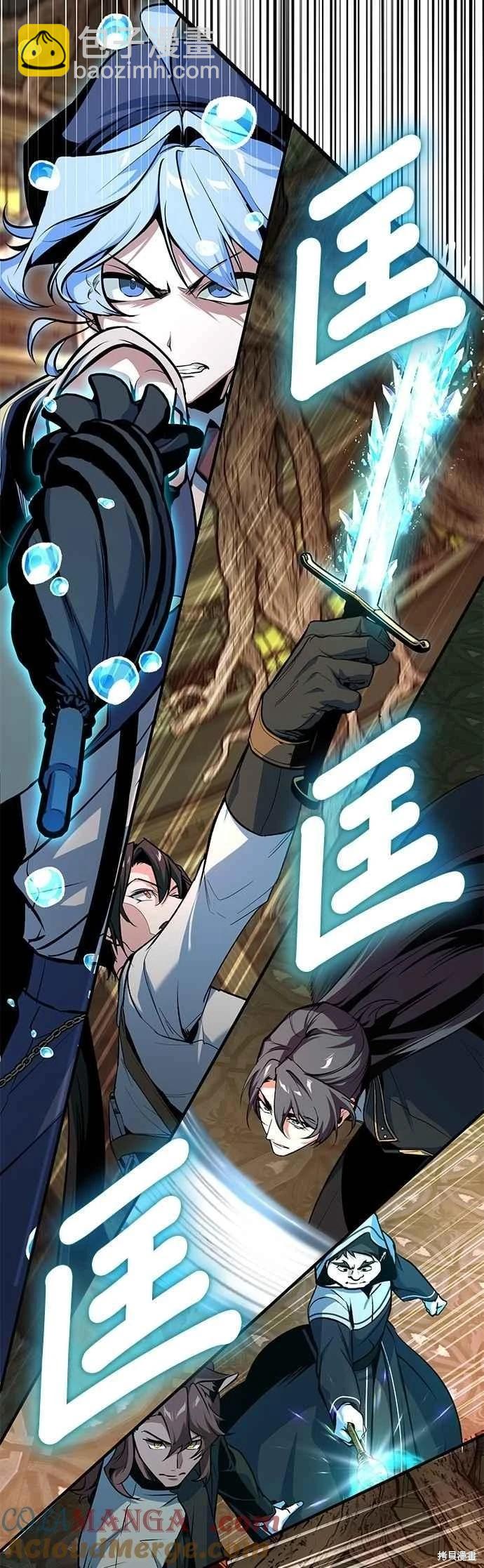 第108话58