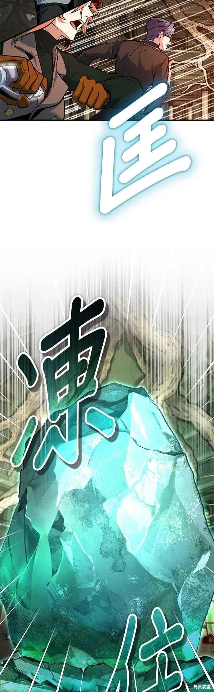 第108话59