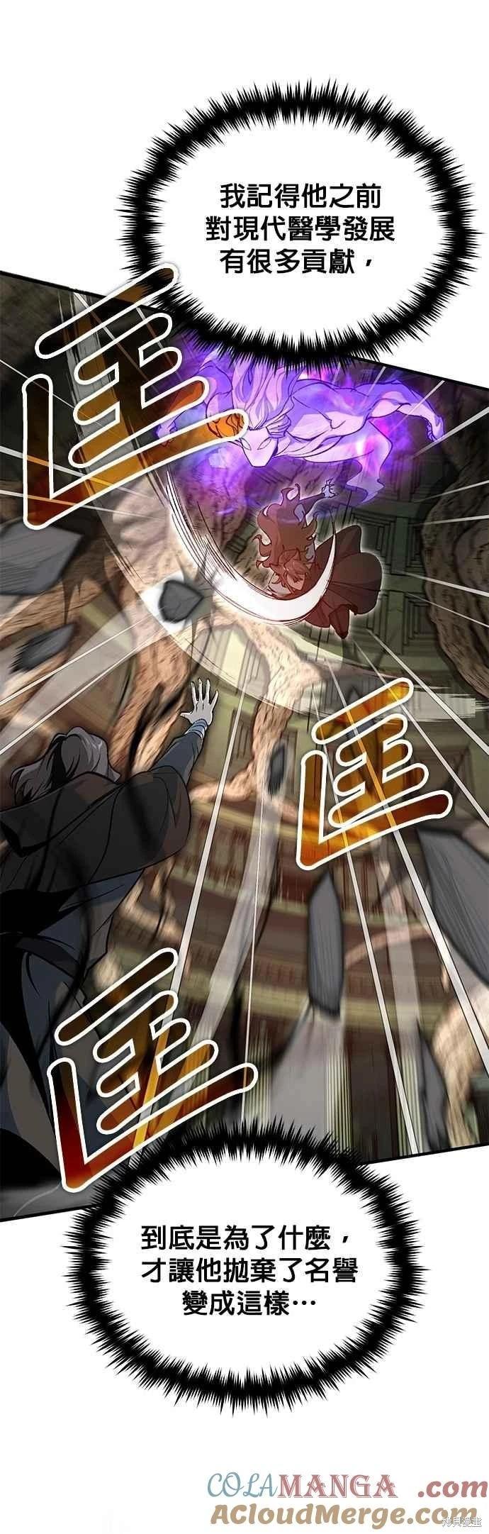 第108话6