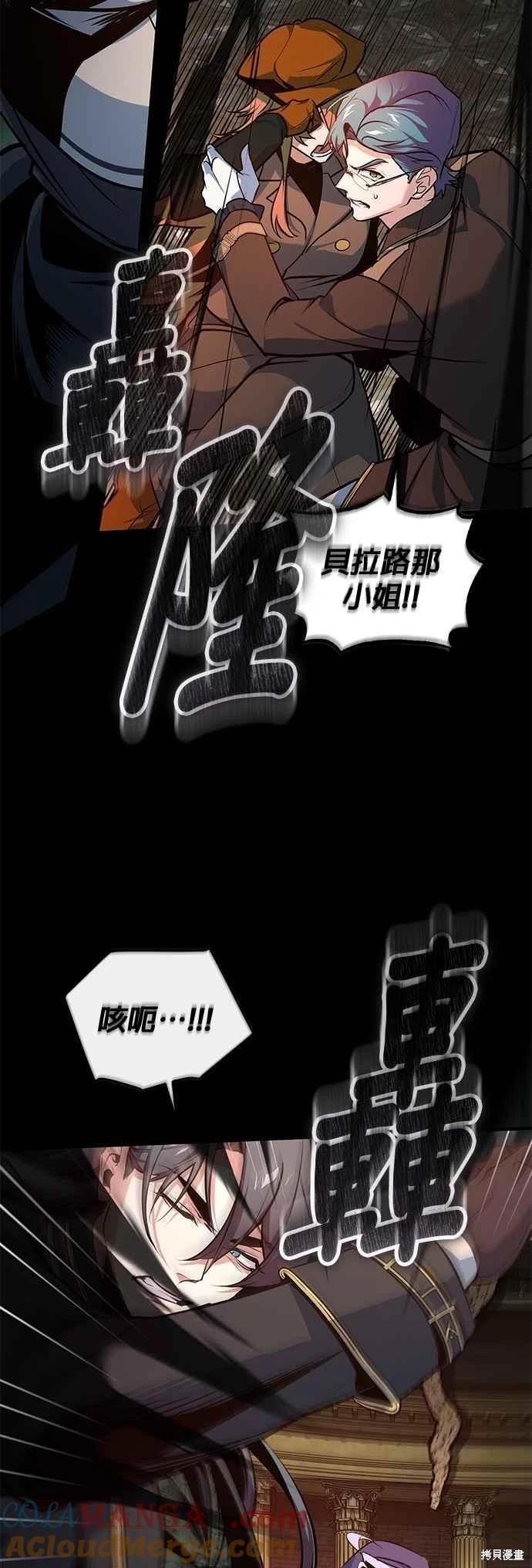 第108话64