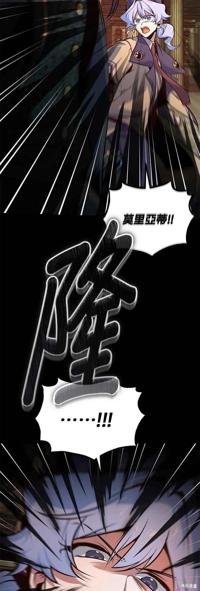 第108话65