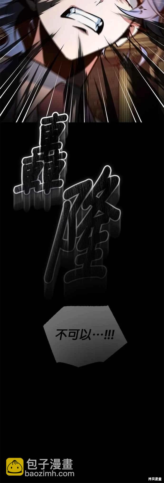 第108话66