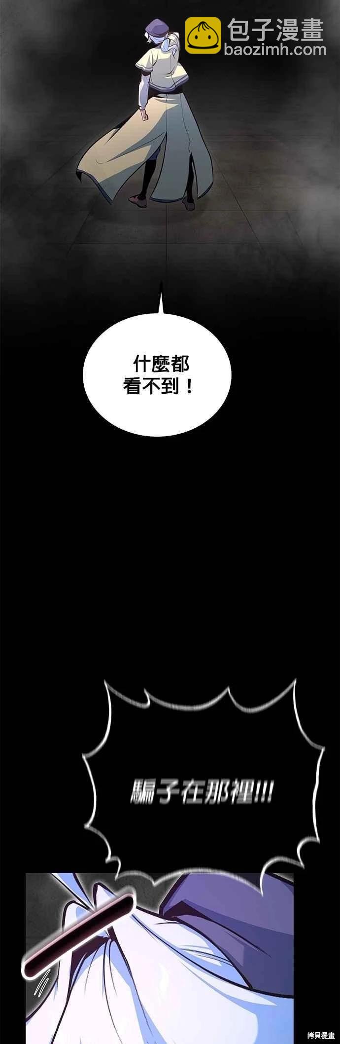 第108话68
