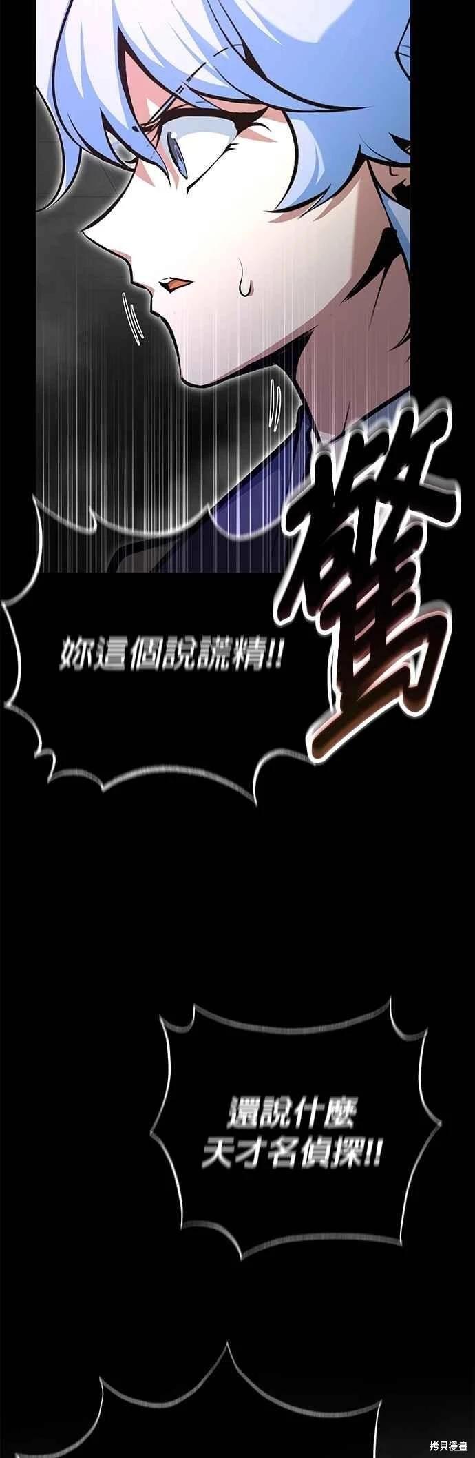 第108话69