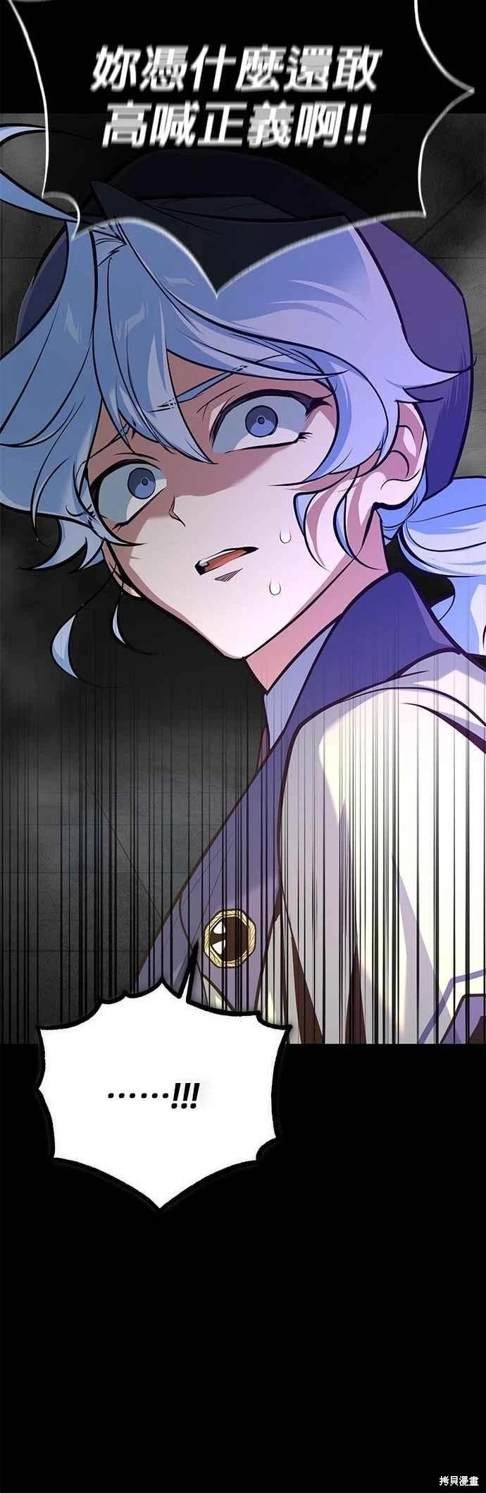 第108话71