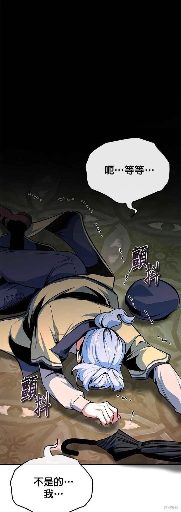 第108话72