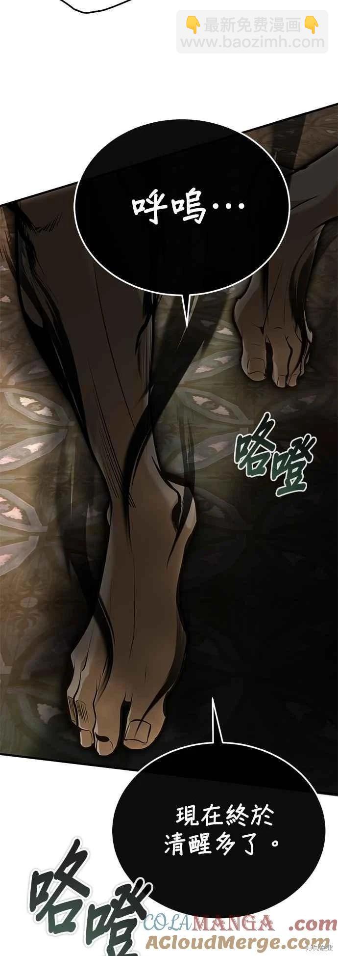 第108话73