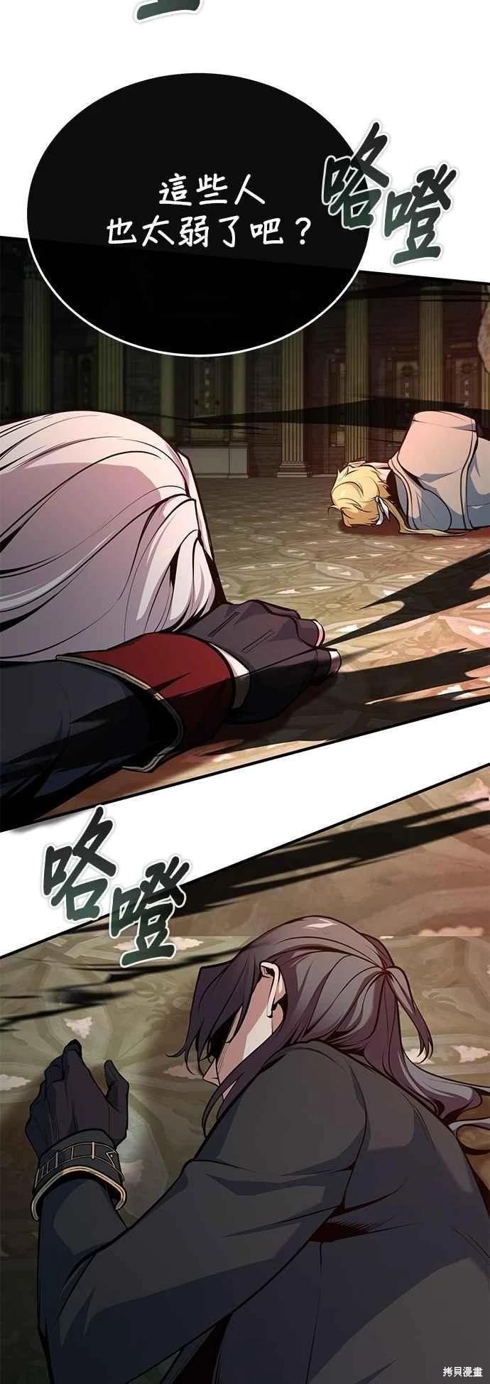 第108话74