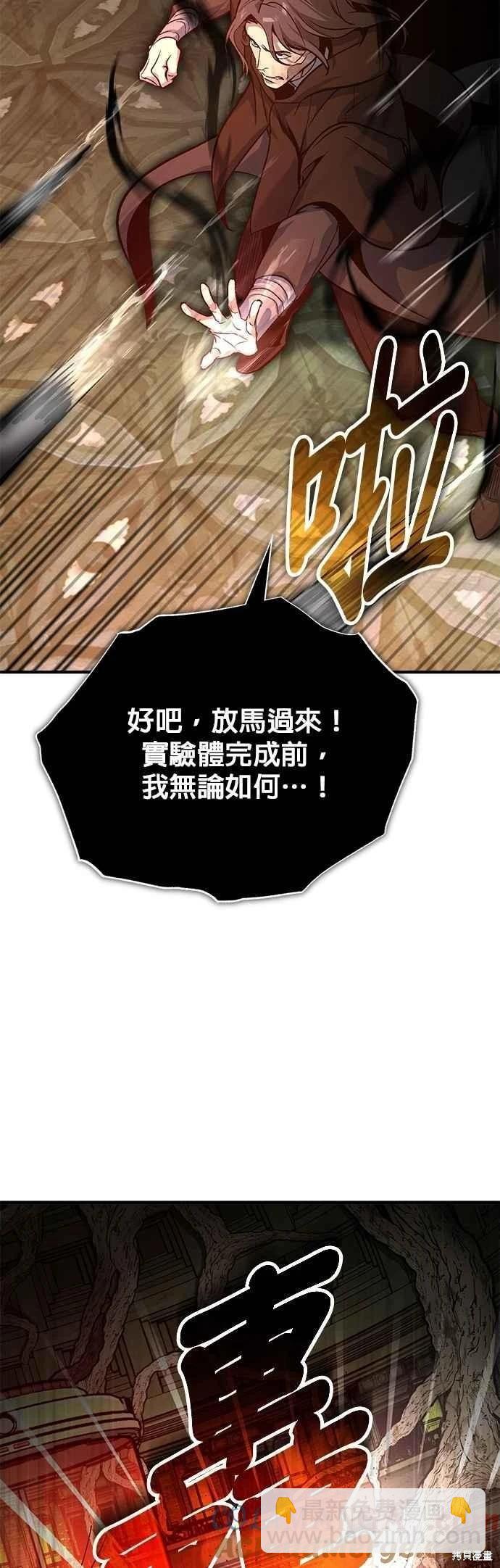 第108话9