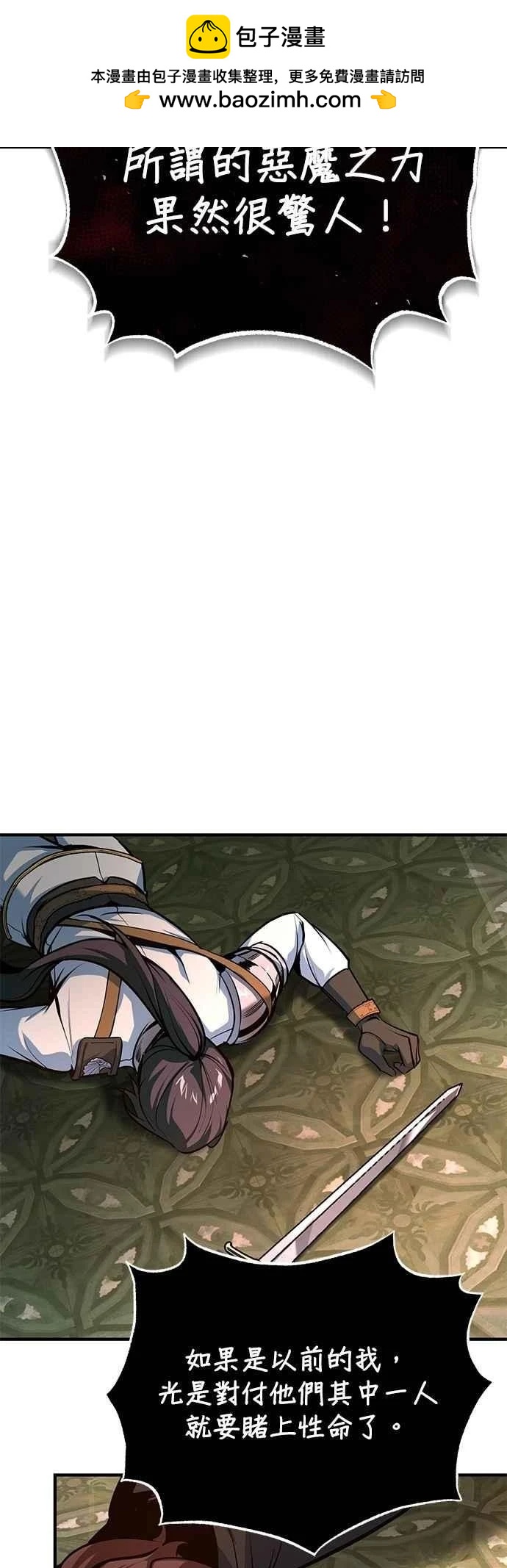 第109话1