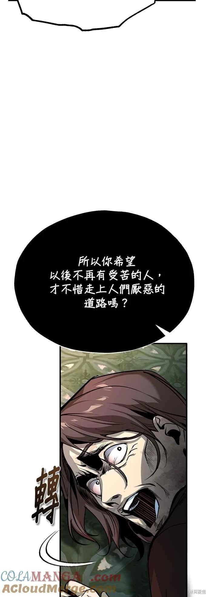 第109话12