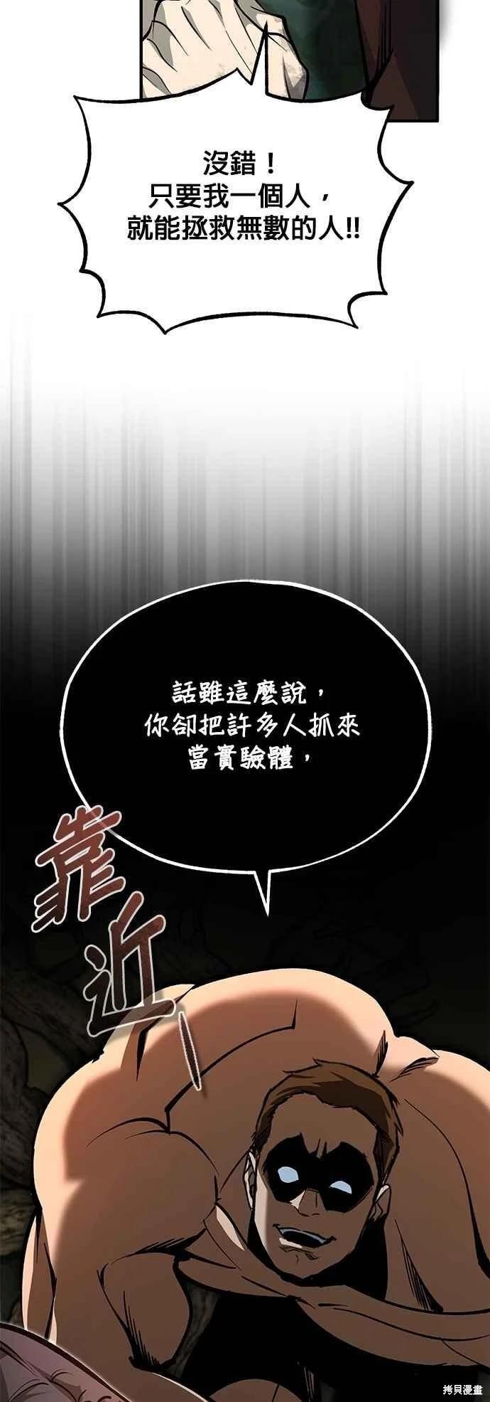 第109话13