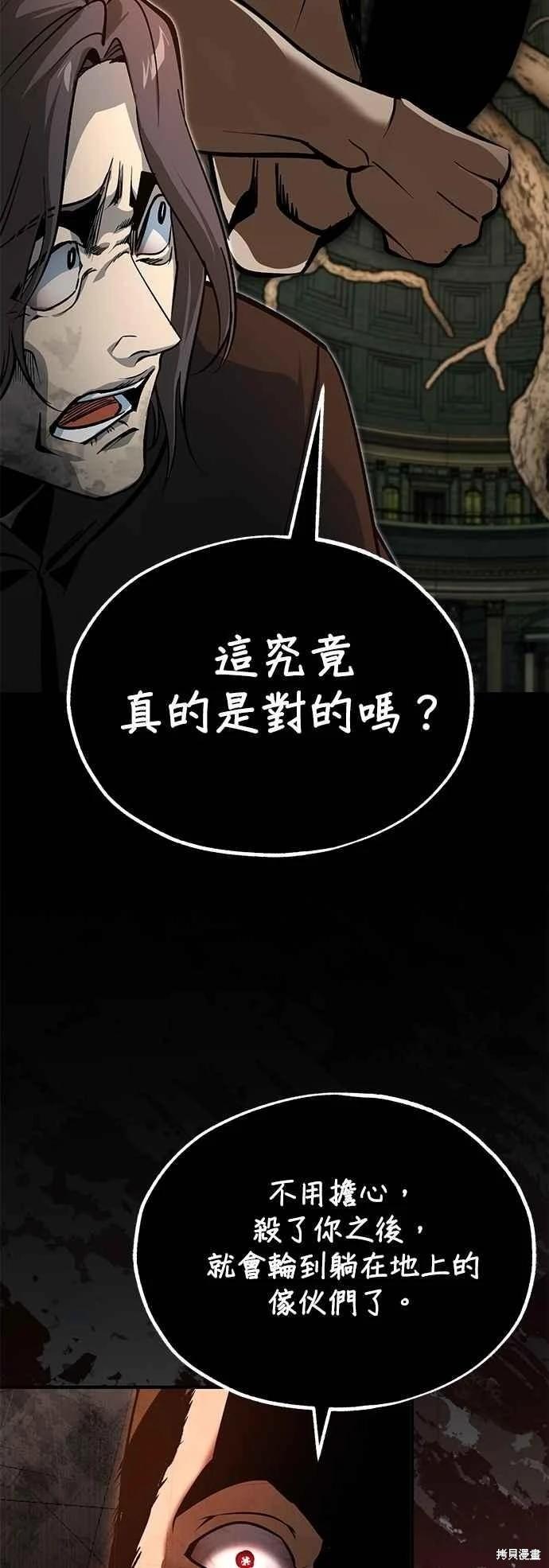 第109话14