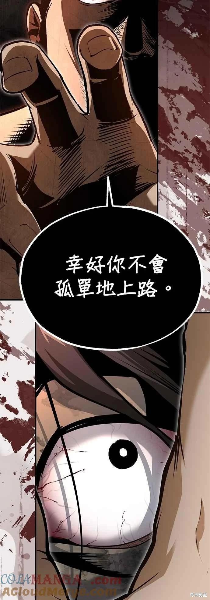 第109话15