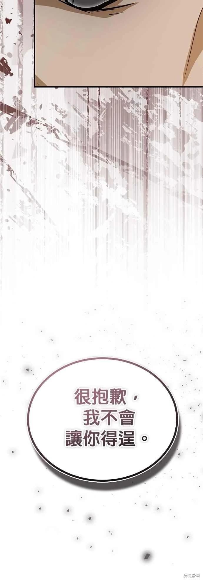 第109话16