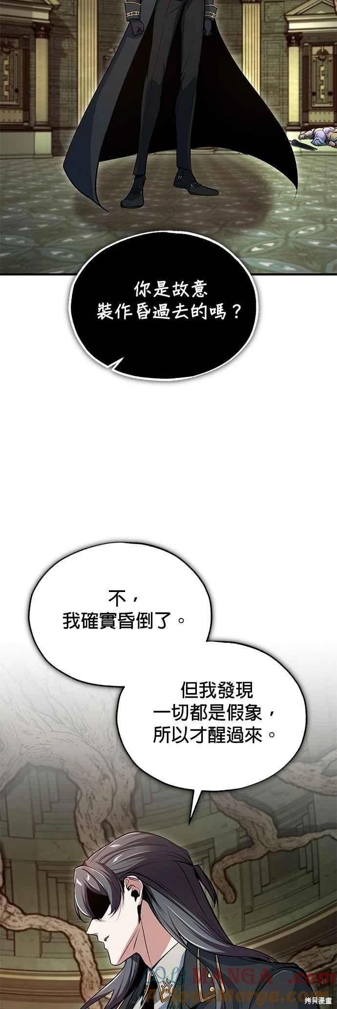 第109话18