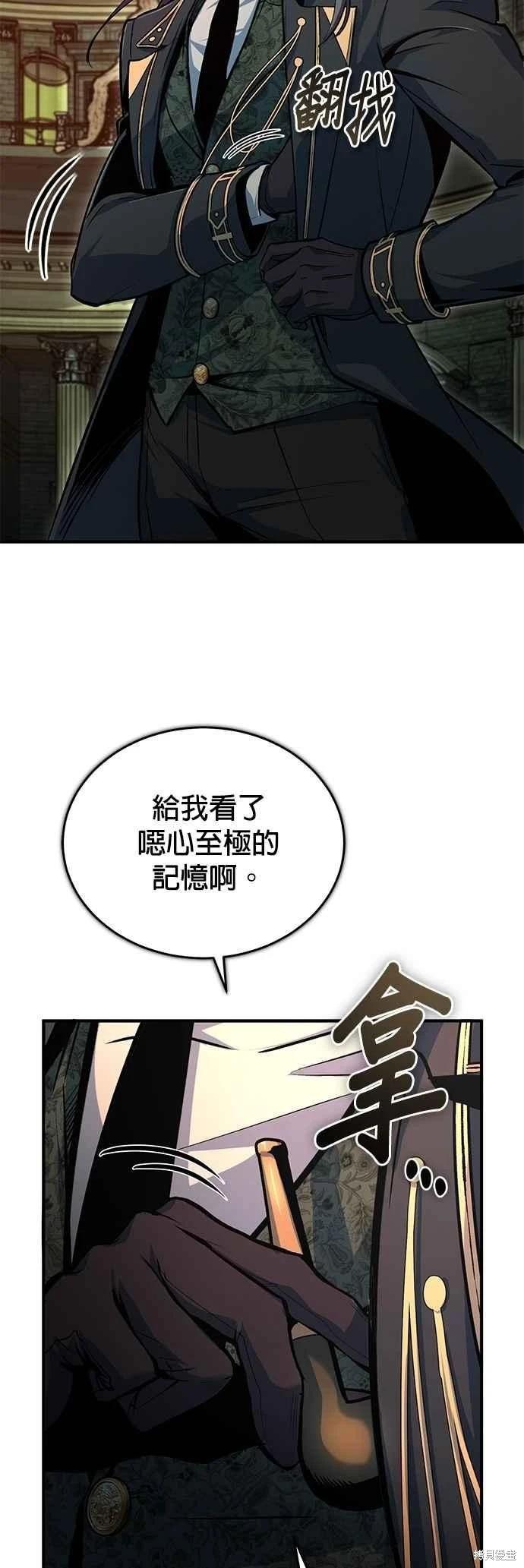 第109话19